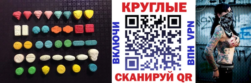 даркнет наркотические препараты  Новотитаровская  Ecstasy VHQ  закладки 