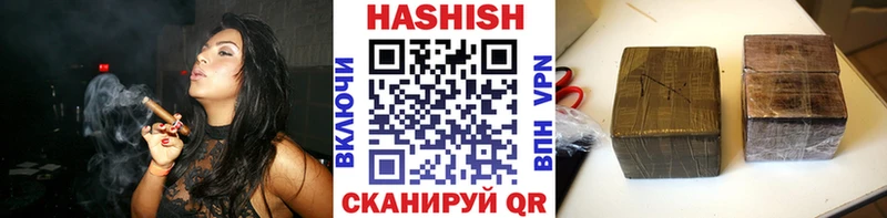 Гашиш Изолятор  как найти наркотики  Новотитаровская 