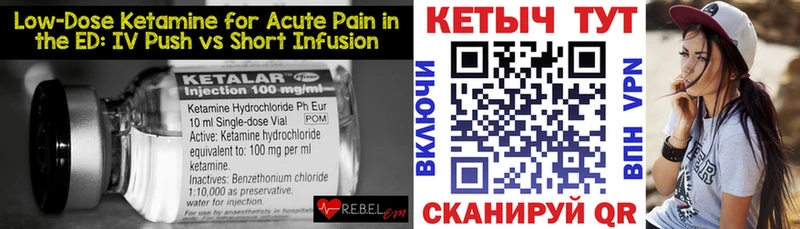 цена   Новотитаровская  Кетамин VHQ 