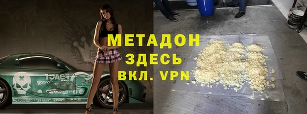 тгк Абинск
