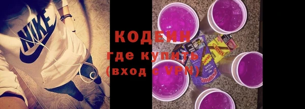 метамфетамин Абдулино