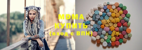 тгк Абинск