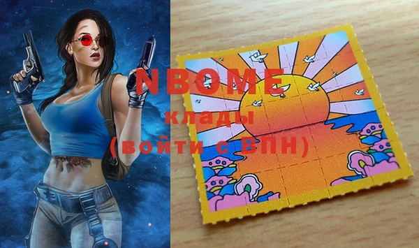 тгк Абинск