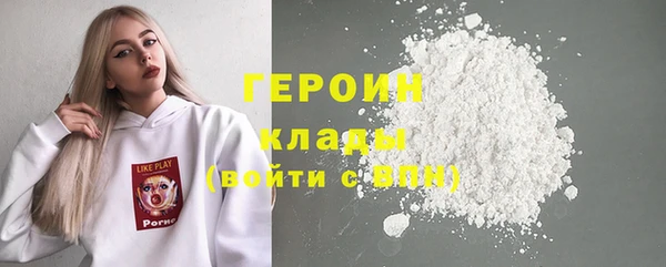 тгк Абинск