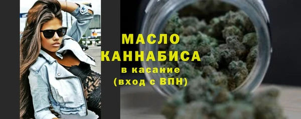 метамфетамин Абдулино
