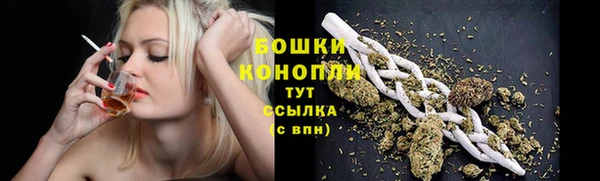 бутират Карпинск