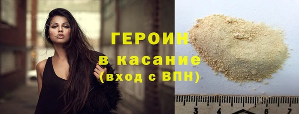 метамфетамин Абдулино