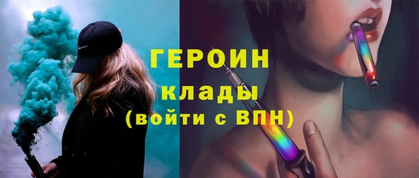 мяу мяу кристалл Абаза