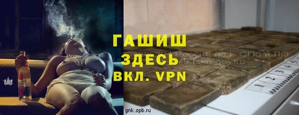 мяу мяу кристалл Абаза