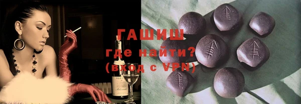 метамфетамин Абдулино