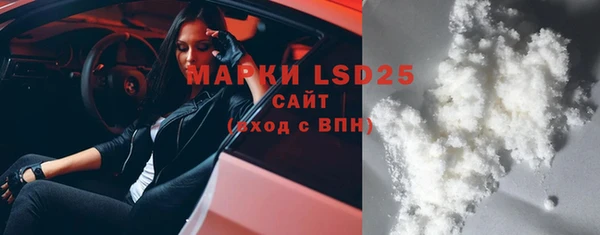 тгк Абинск