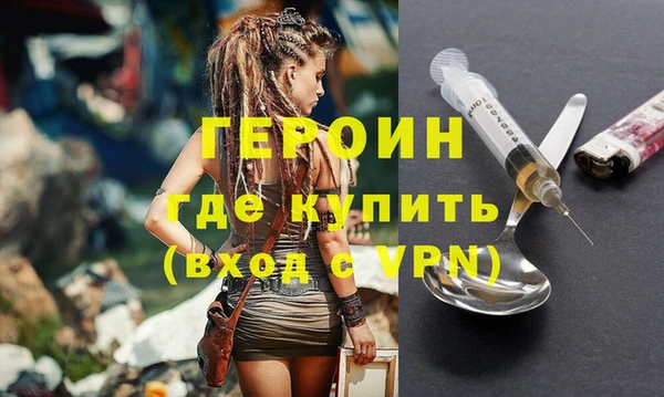 метамфетамин Абдулино
