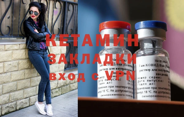 не бодяженный Касимов