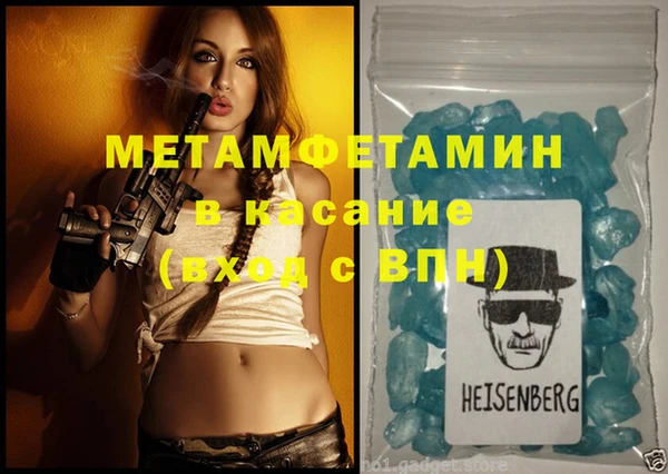 мяу мяу кристалл Абаза