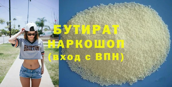 метамфетамин Абдулино