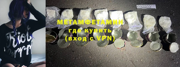 мяу мяу кристалл Абаза