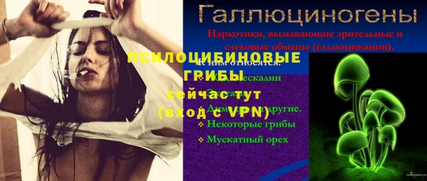 метамфетамин Абдулино