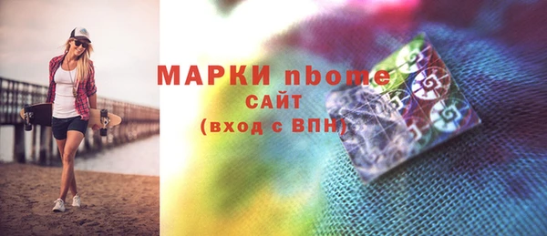 тгк Абинск