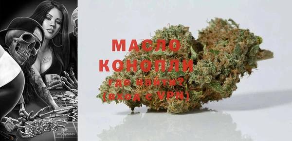 мяу мяу кристалл Абаза