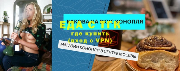 мяу мяу кристалл Абаза
