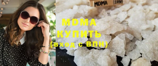 метамфетамин Абдулино