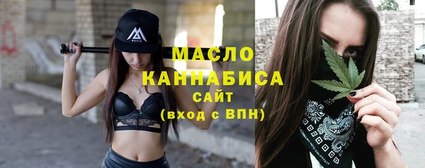метамфетамин Абдулино