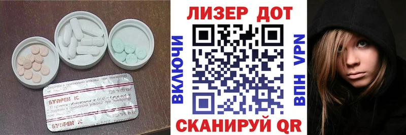 мега зеркало Новотитаровская ЛСД экстази кислота