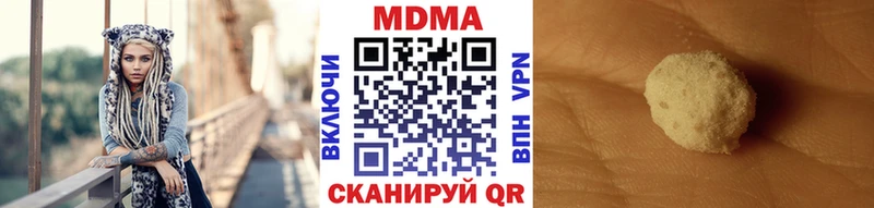 площадка официальный сайт  наркота  Новотитаровская  МДМА молли  гидра рабочий сайт 