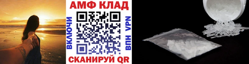 Первитин витя  Новотитаровская 