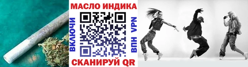 ТГК THC oil  купить наркотик  Новотитаровская 
